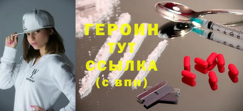 Магазины продажи наркотиков Облучье A-PVP  Гашиш  Cocaine 